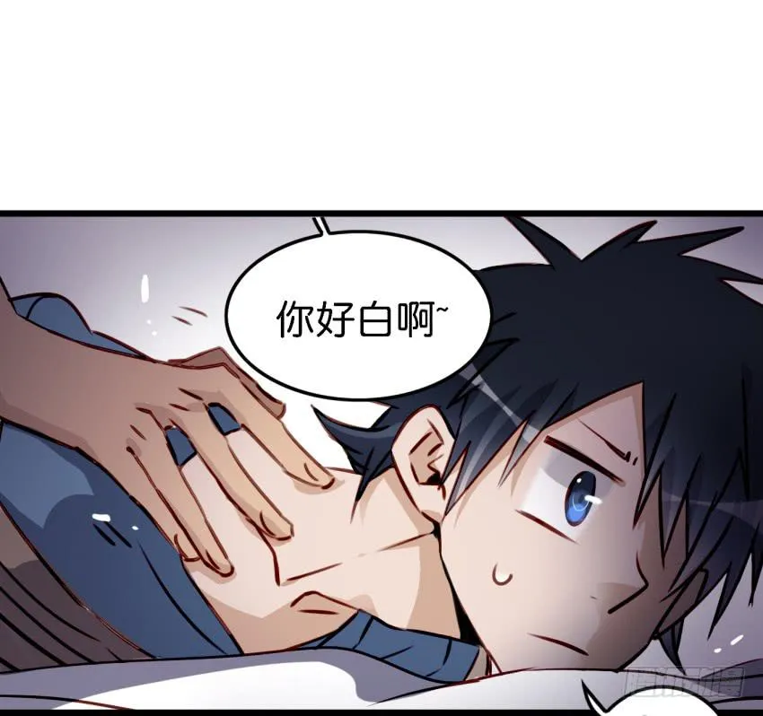 第12话 前戏一定要做足 下 第15页
