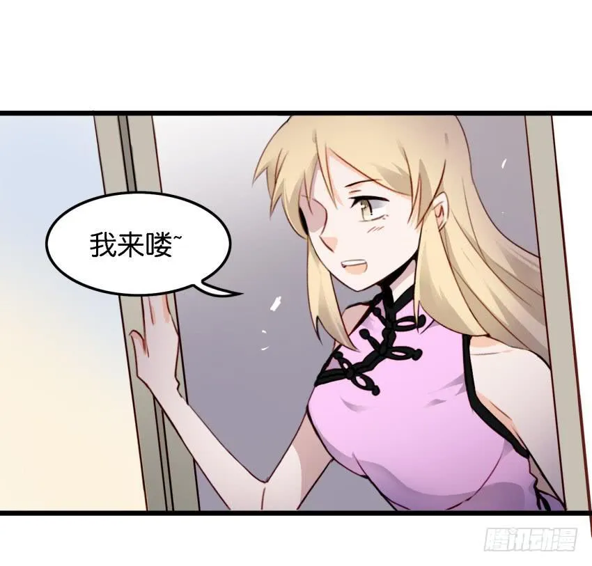 第12话 前戏一定要做足 下 第20页