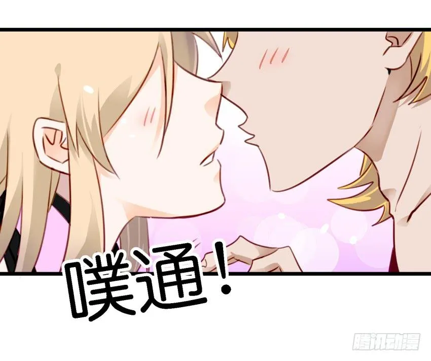 第12话 前戏一定要做足 下 第34页
