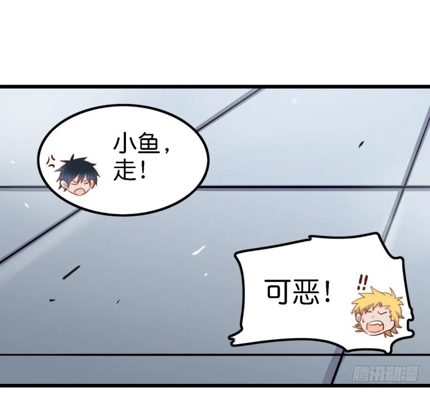 第12话 前戏一定要做足 下 第38页