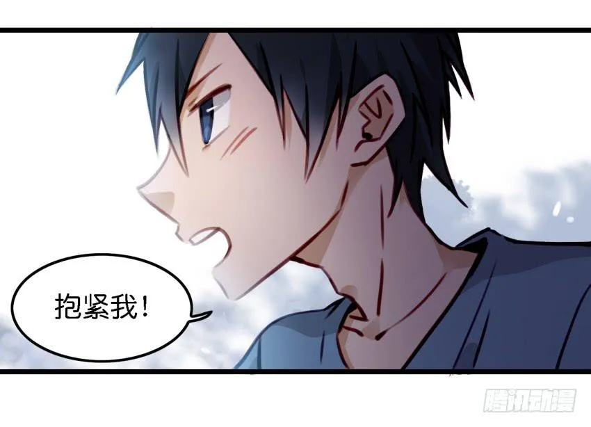 第13话 有人欢喜有人忧 上 第2页