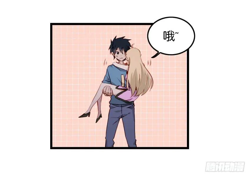 第13话 有人欢喜有人忧 上 第3页