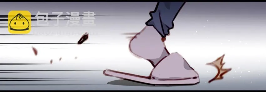 第13话 有人欢喜有人忧 上 第4页