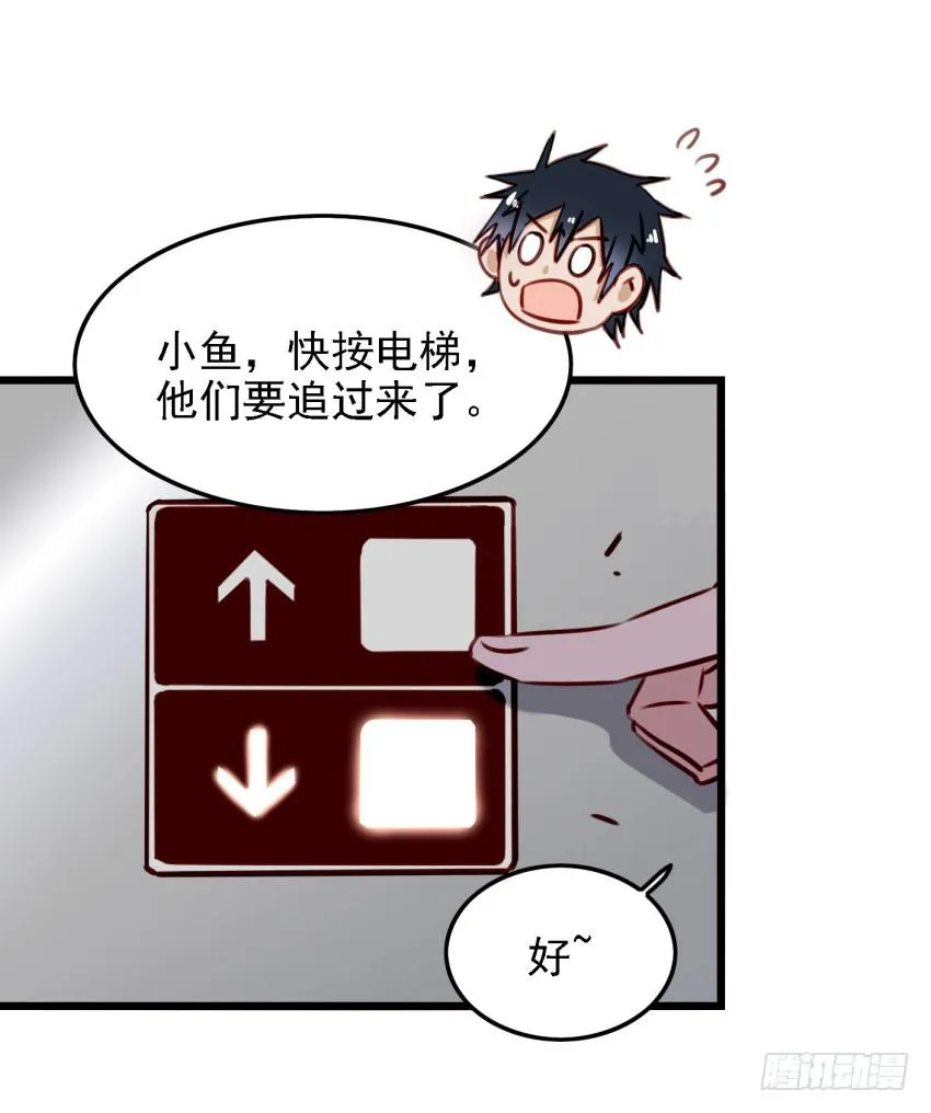 第13话 有人欢喜有人忧 上 第10页