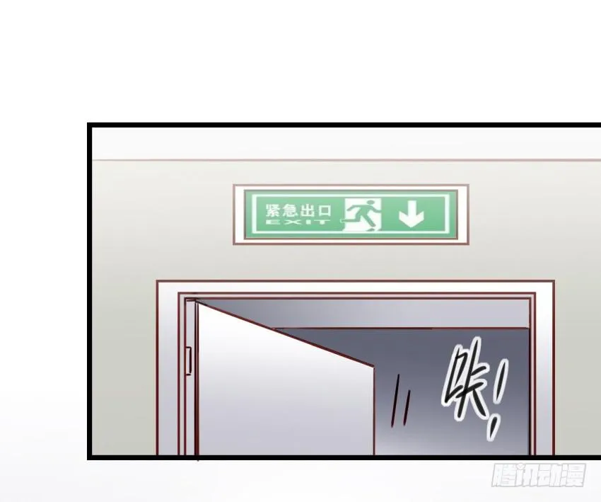 第13话 有人欢喜有人忧 上 第14页