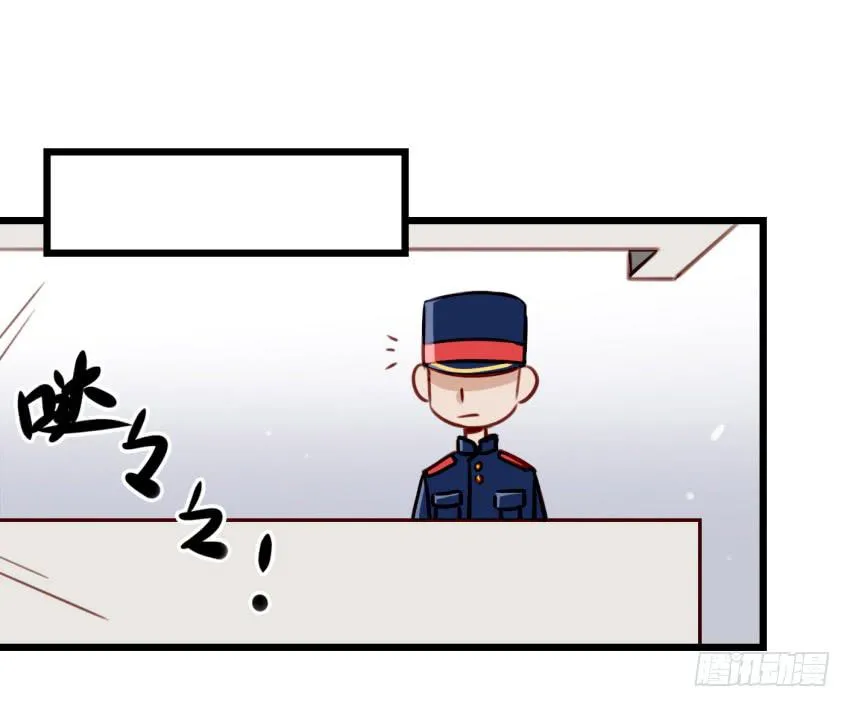 第13话 有人欢喜有人忧 上 第17页