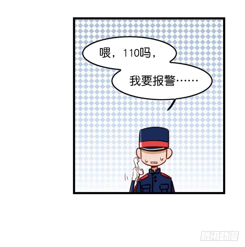 第13话 有人欢喜有人忧 上 第21页