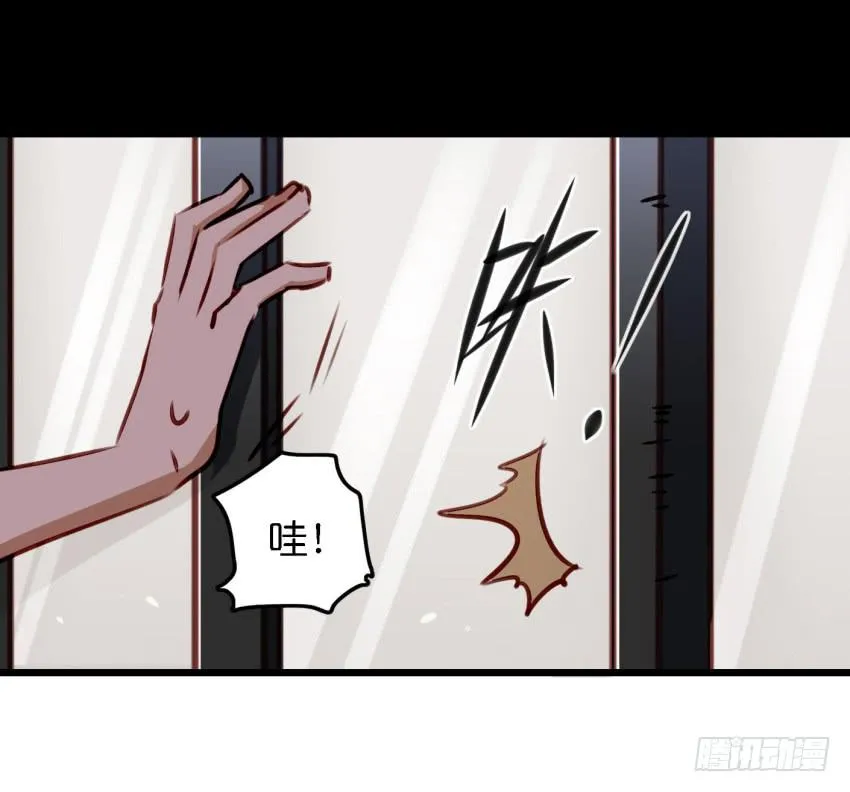 第13话 有人欢喜有人忧 上 第24页