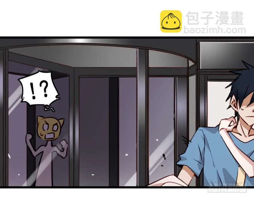 第13话 有人欢喜有人忧 上 第28页