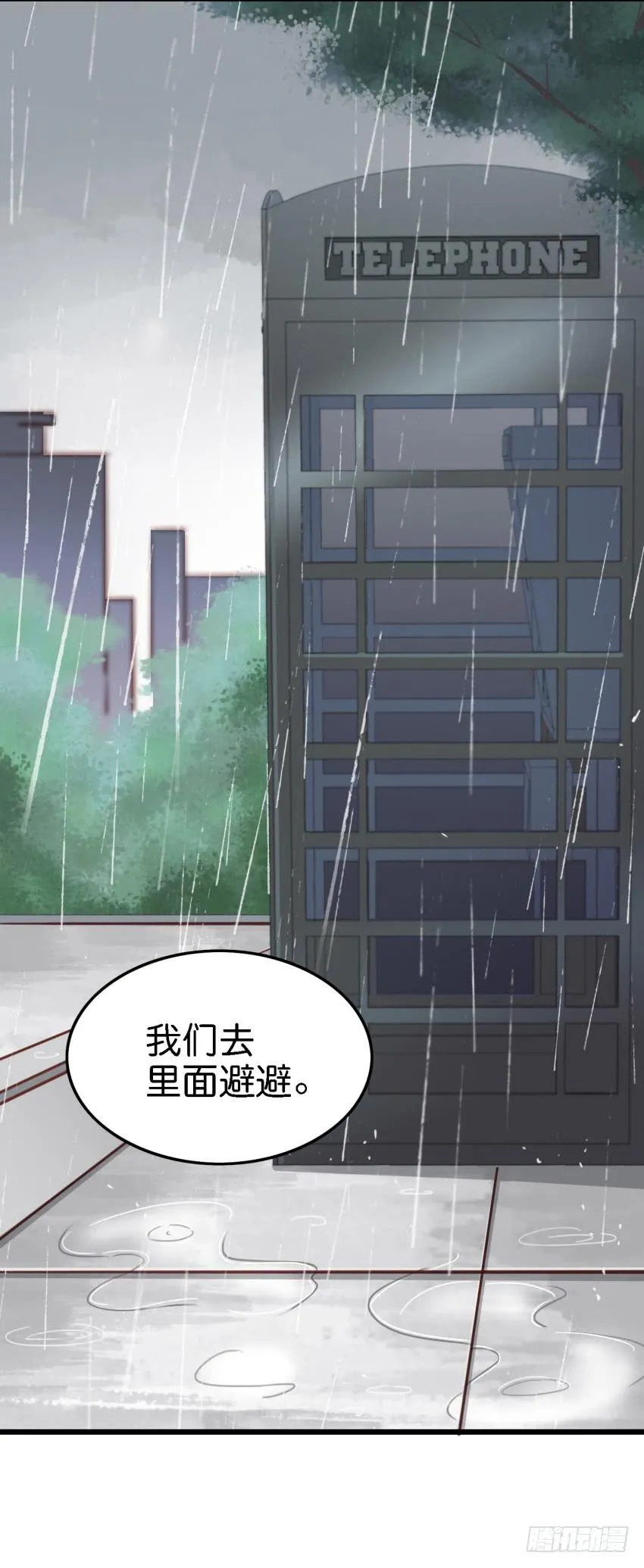 第13话 有人欢喜有人忧 上 第34页