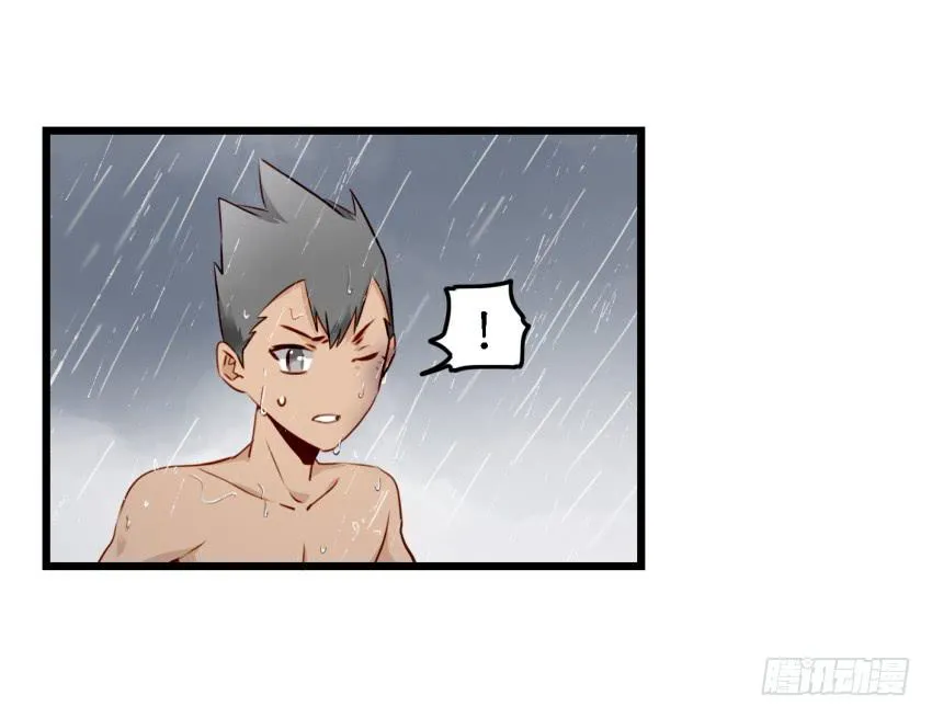 第13话 有人欢喜有人忧 下 第2页
