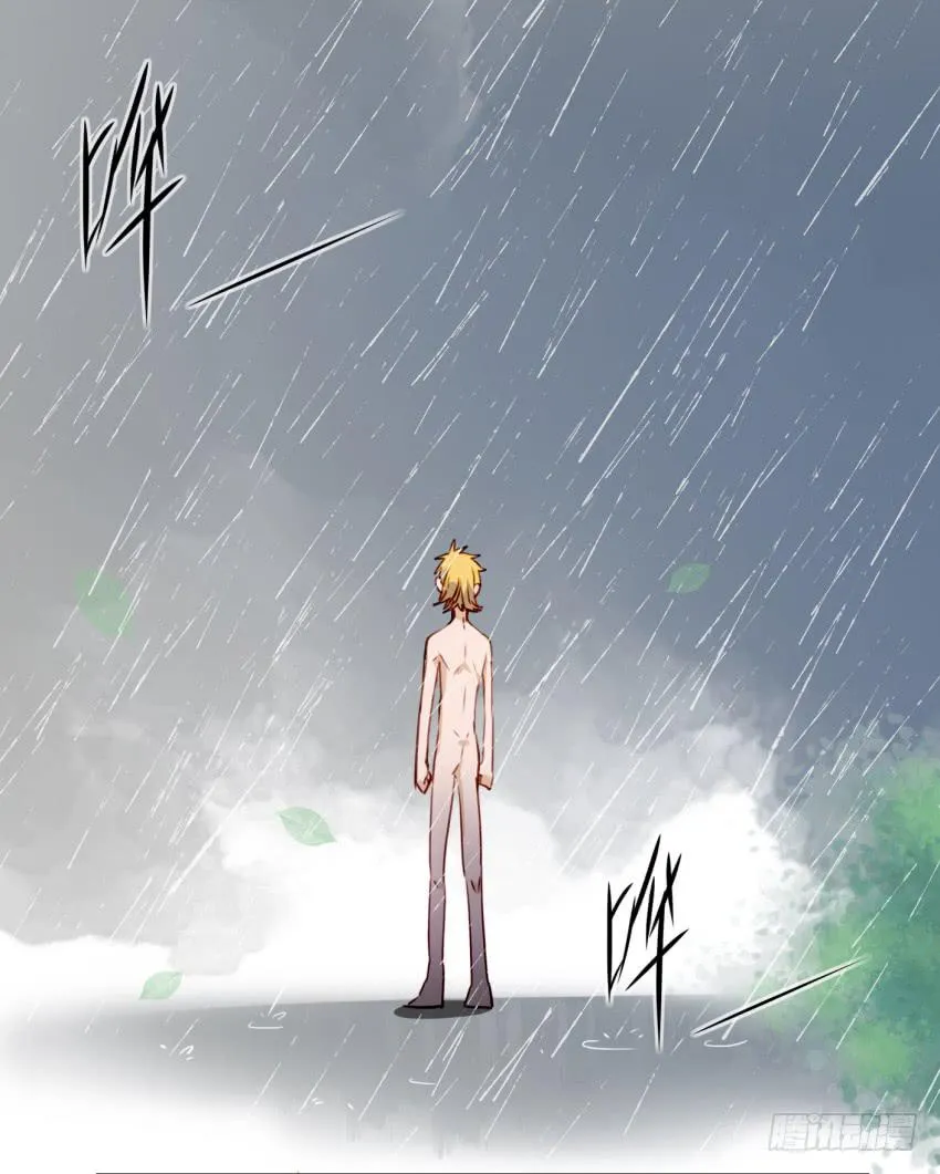 第13话 有人欢喜有人忧 下 第14页