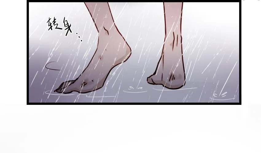 第13话 有人欢喜有人忧 下 第15页