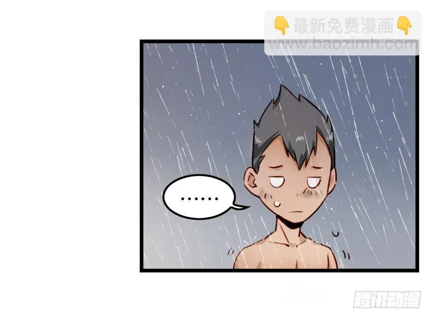 第13话 有人欢喜有人忧 下 第21页
