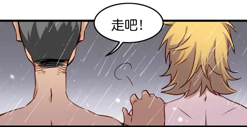 第13话 有人欢喜有人忧 下 第22页