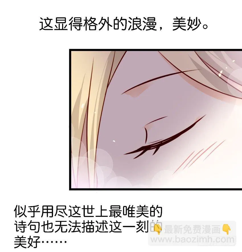 第13话 有人欢喜有人忧 下 第25页