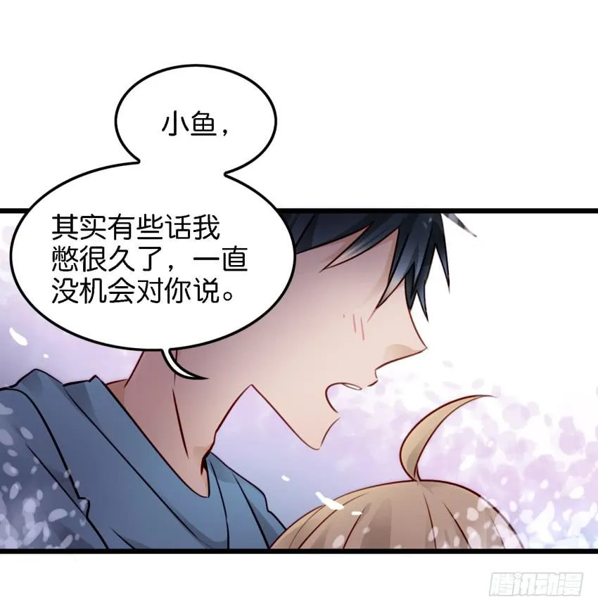 第13话 有人欢喜有人忧 下 第28页