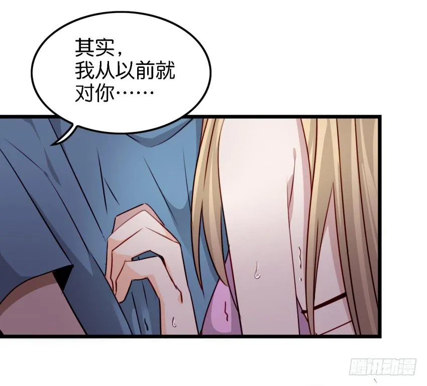 第13话 有人欢喜有人忧 下 第30页