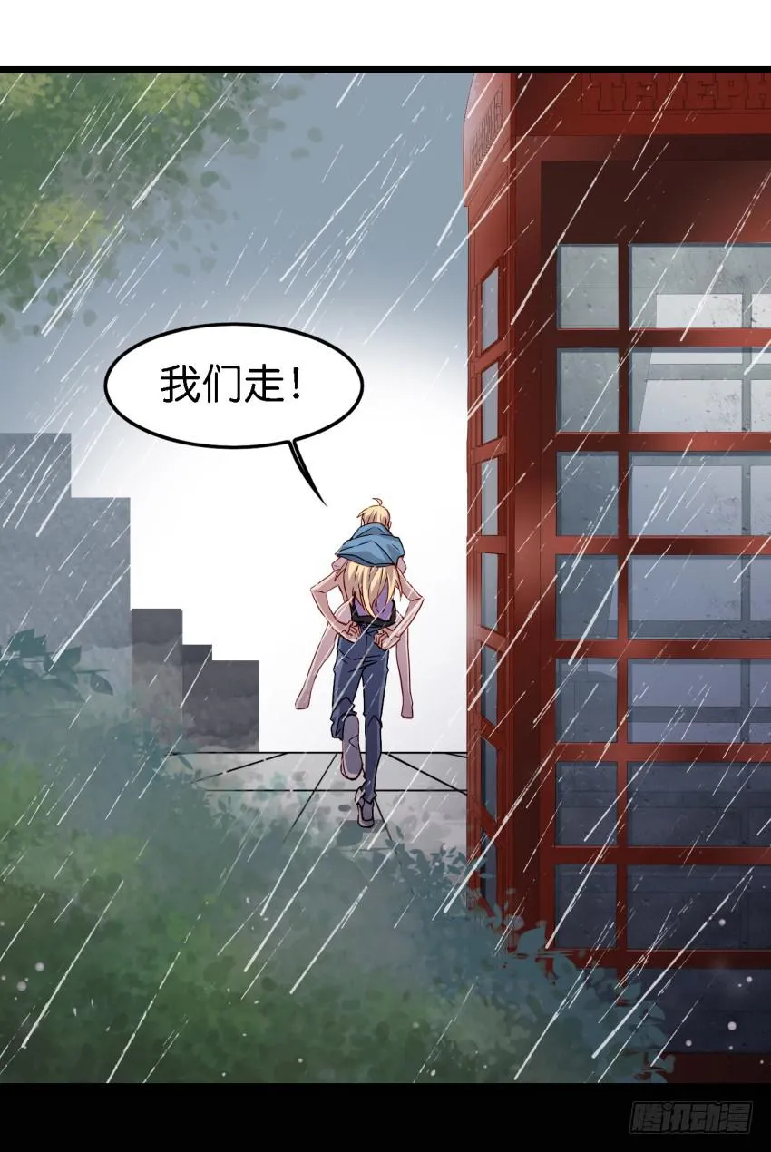 第14话 往事如烟，浅笑而安 上 第9页