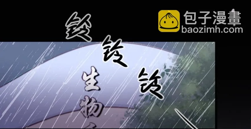第14话 往事如烟，浅笑而安 上 第10页