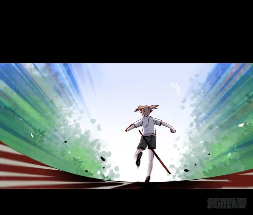 第14话 往事如烟，浅笑而安 中 第20页