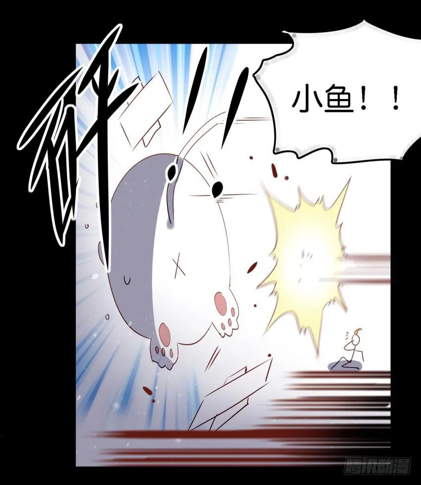 第14话 往事如烟，浅笑而安 中 第23页