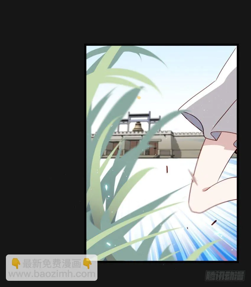 第15话 命运的雨夜 上 第3页