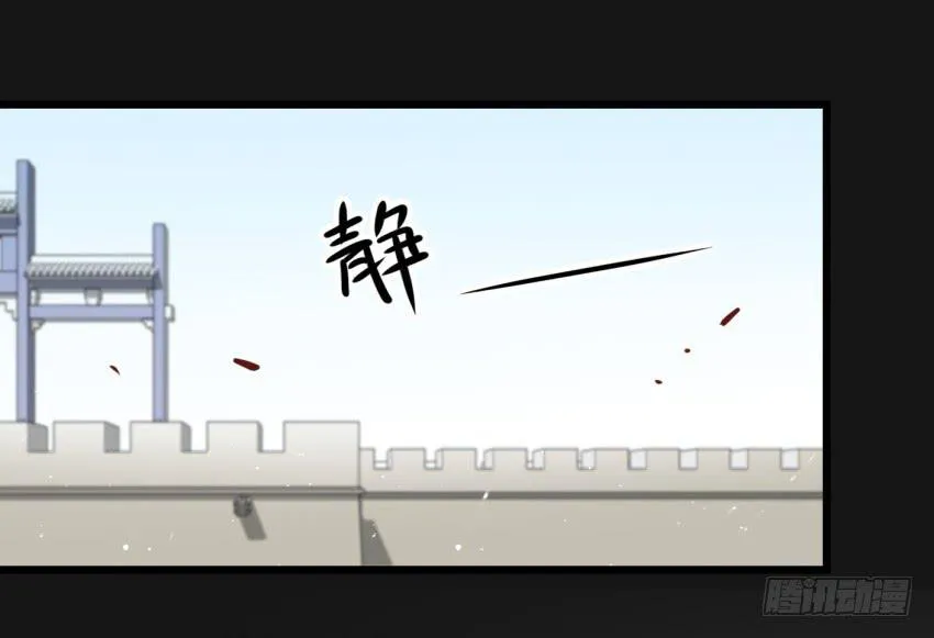 第15话 命运的雨夜 上 第5页