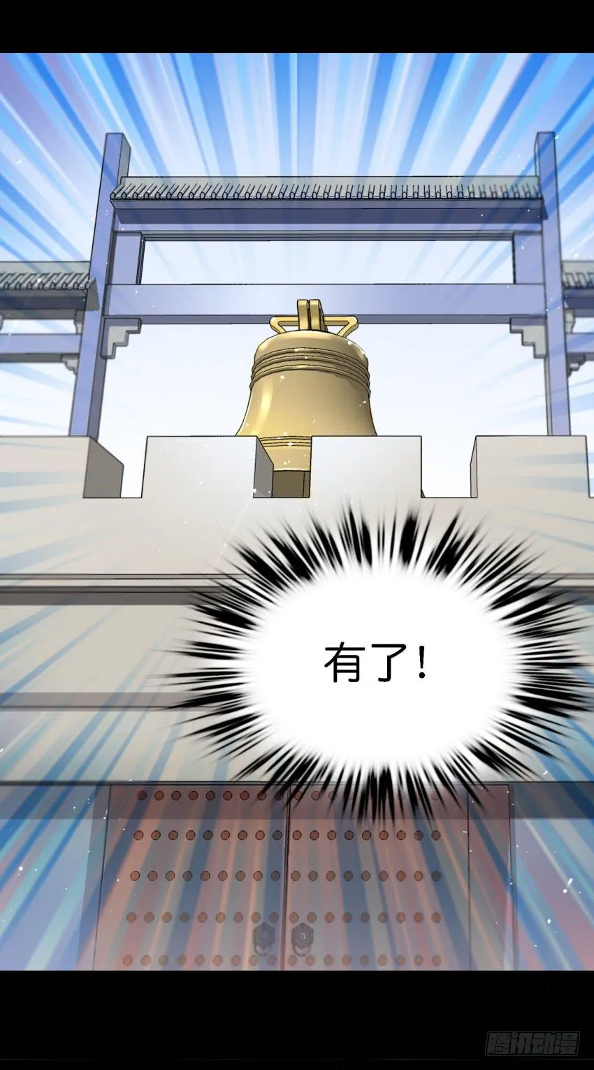 第15话 命运的雨夜 上 第8页
