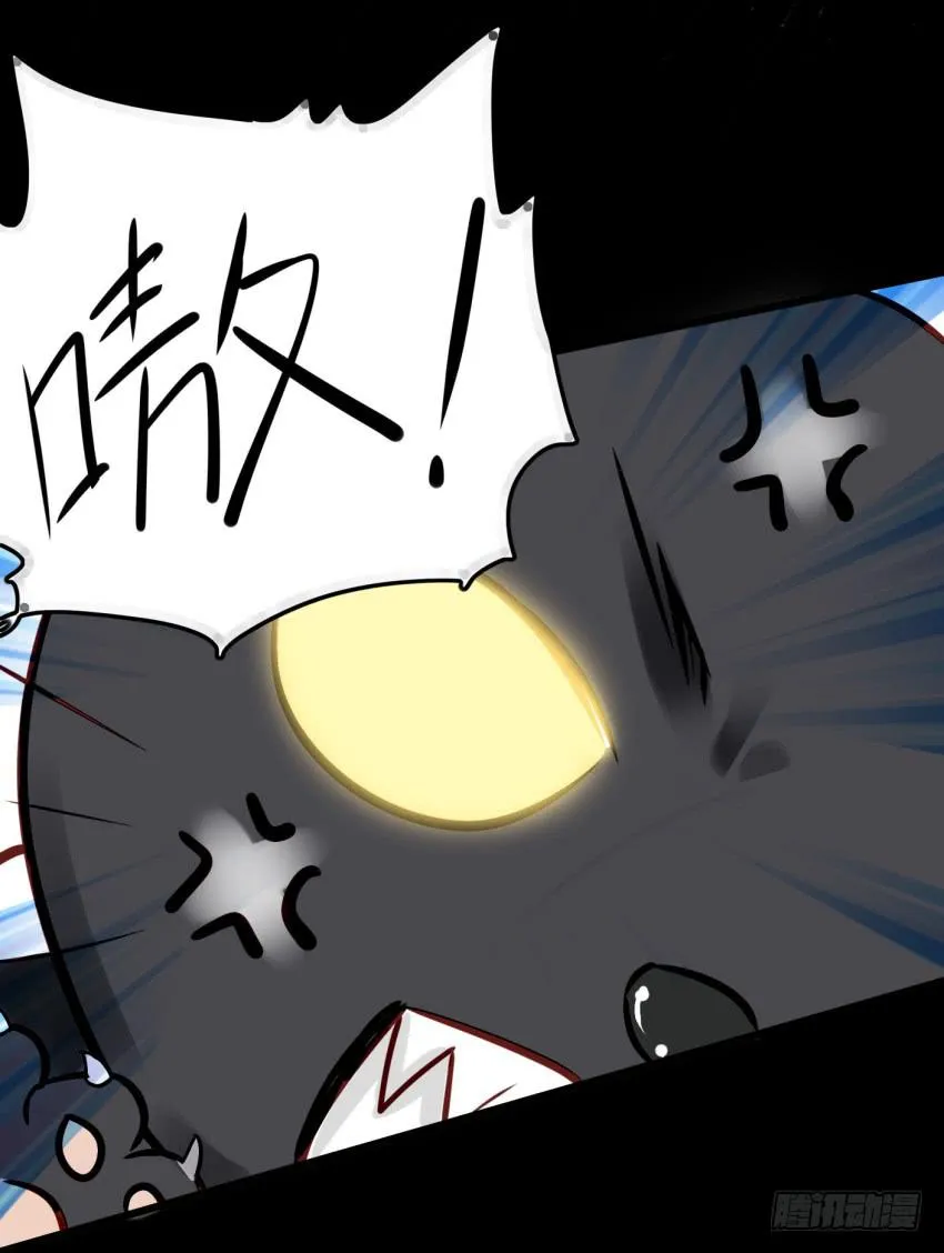 第15话 命运的雨夜 上 第18页