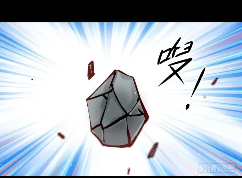 第15话 命运的雨夜 上 第20页