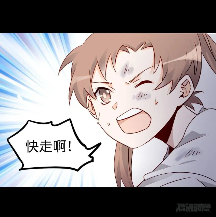 第15话 命运的雨夜 上 第25页