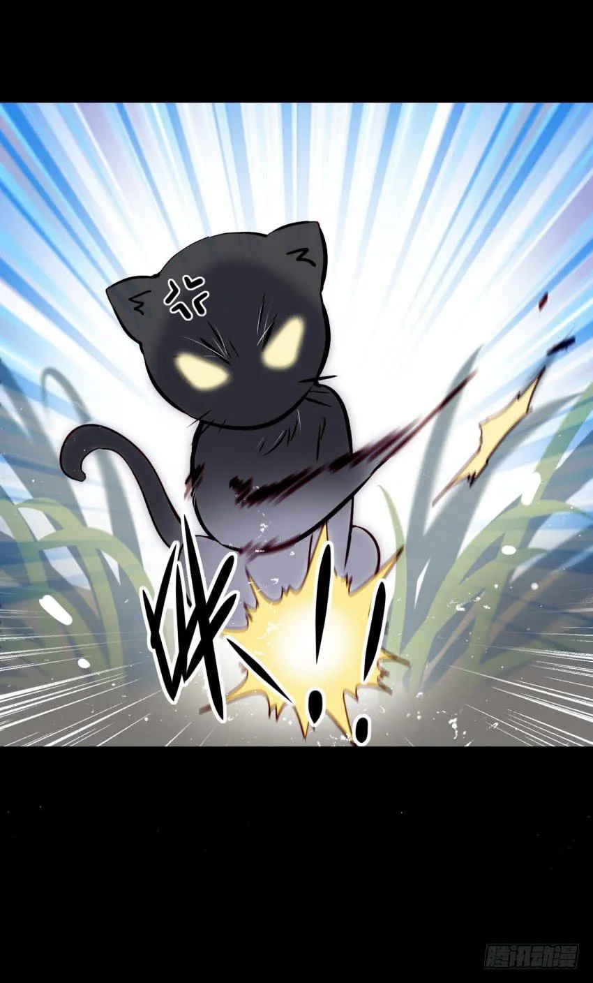 第15话 命运的雨夜 上 第27页