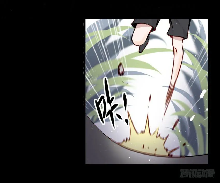 第15话 命运的雨夜 上 第33页
