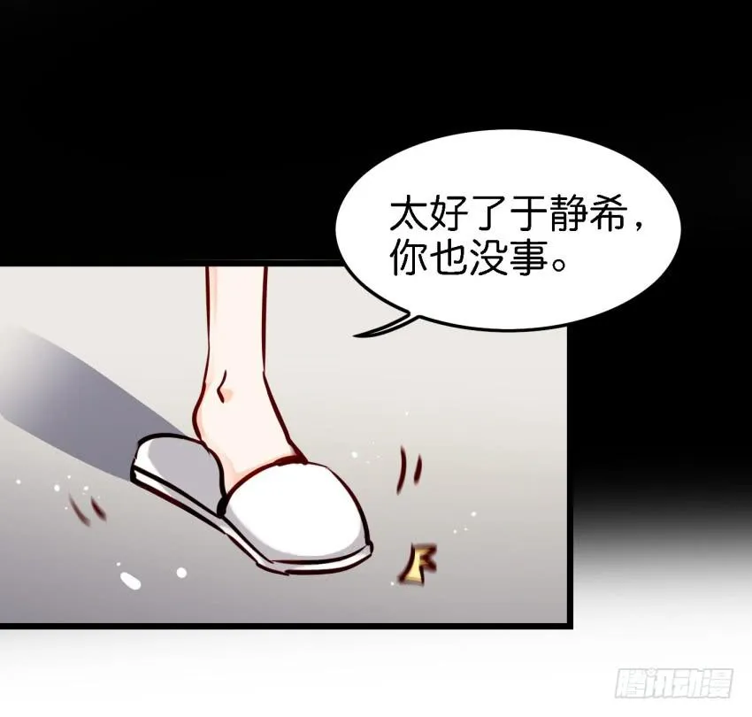 第15话 命运的雨夜 上 第46页