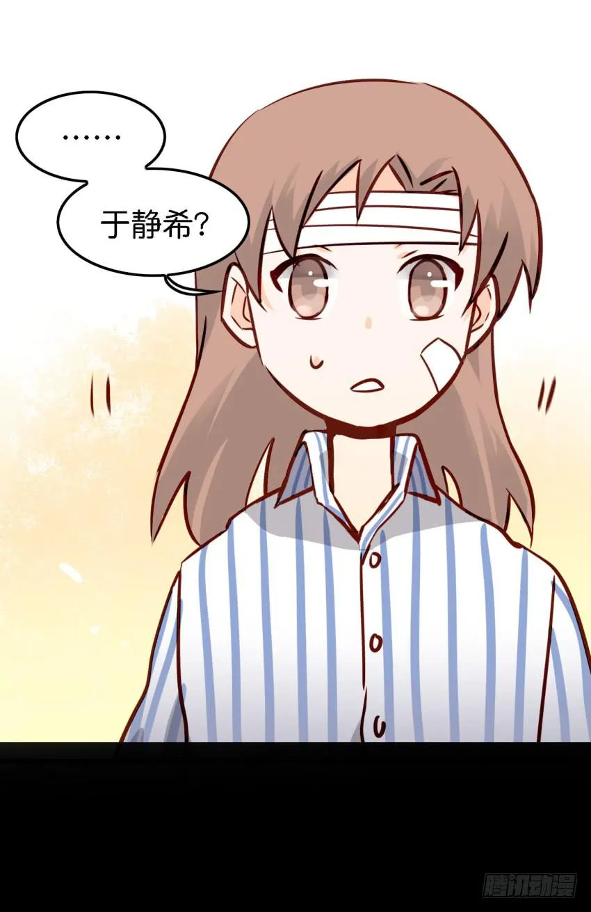 第15话 命运的雨夜 上 第47页