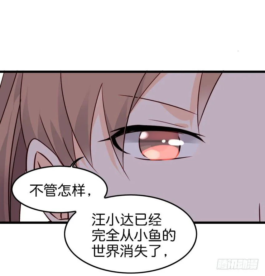 第15话 命运的雨夜 上 第55页