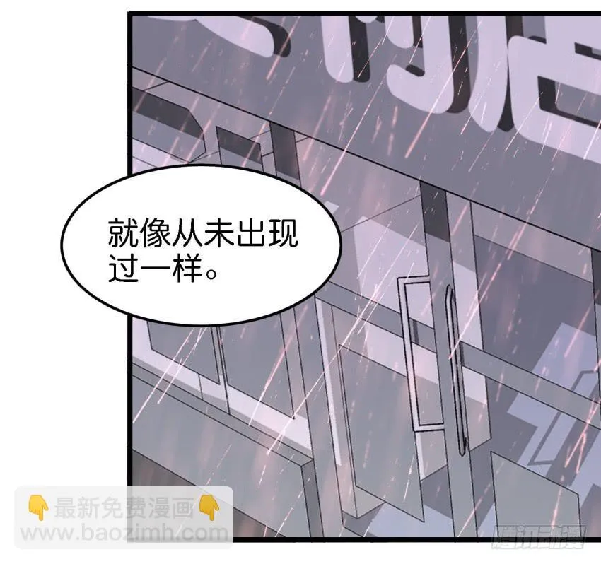 第15话 命运的雨夜 上 第56页