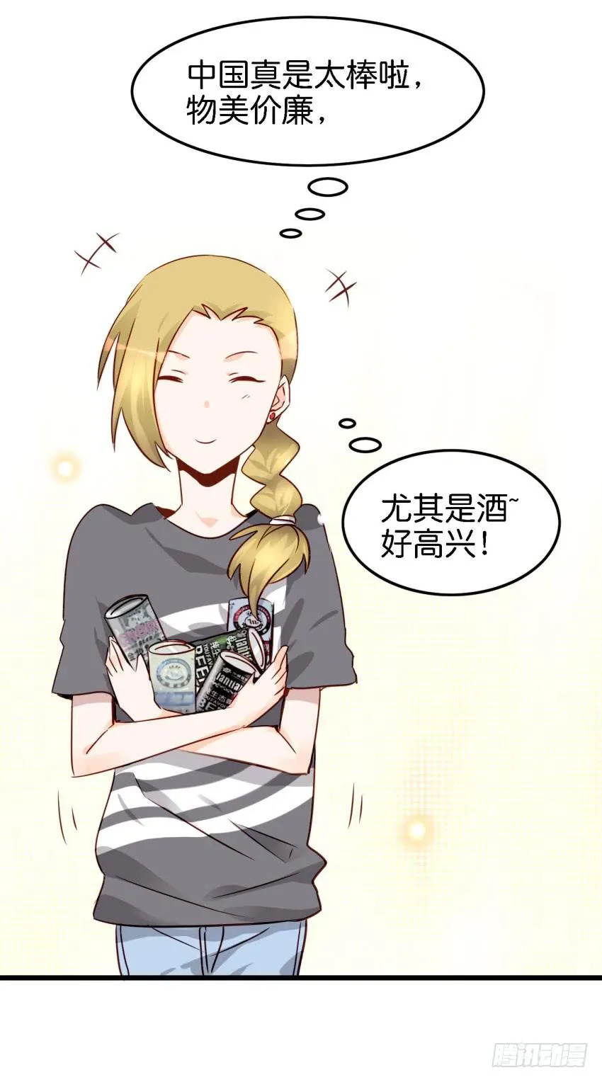 第15话 命运的雨夜 上 第57页