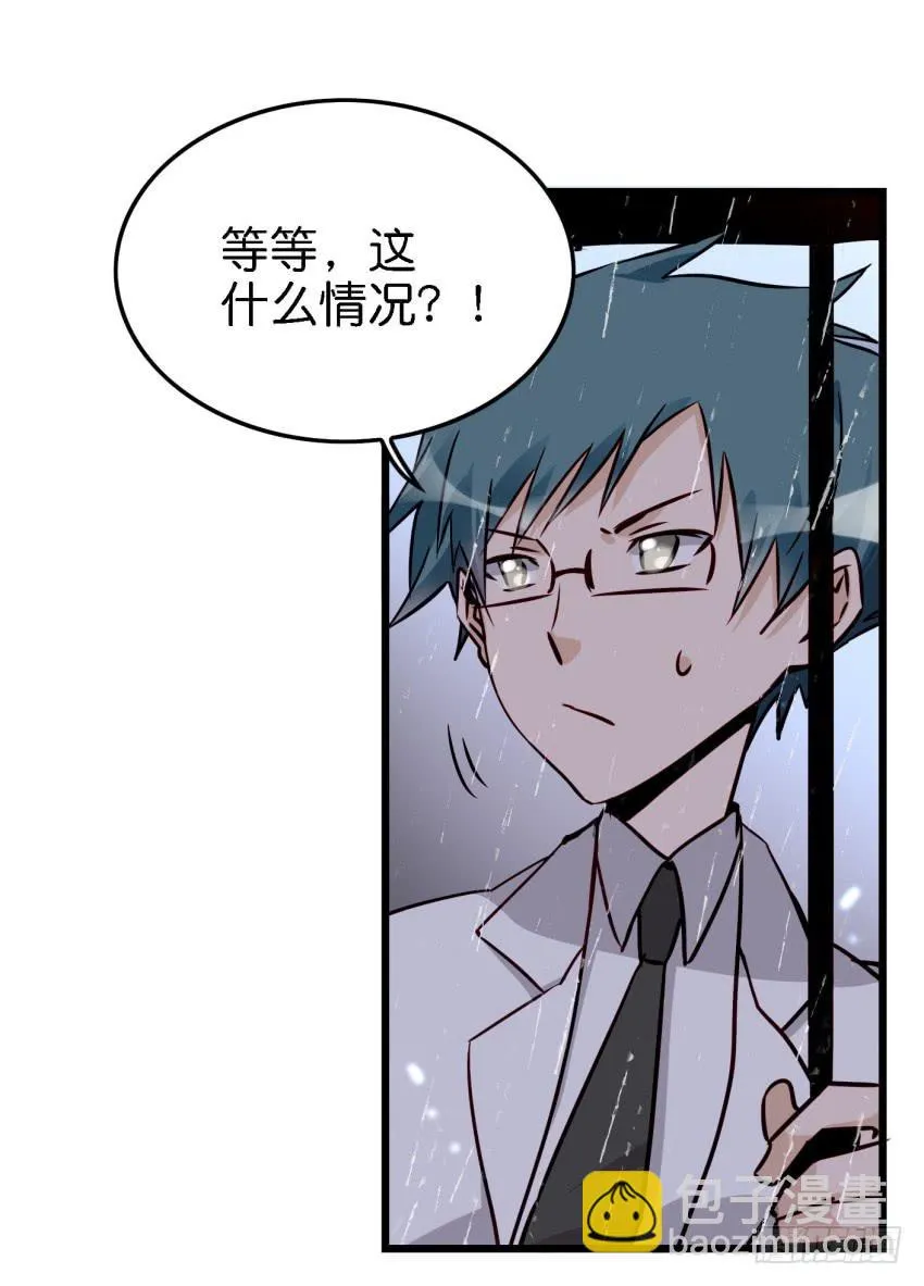 第15话 命运的雨夜 上 第63页