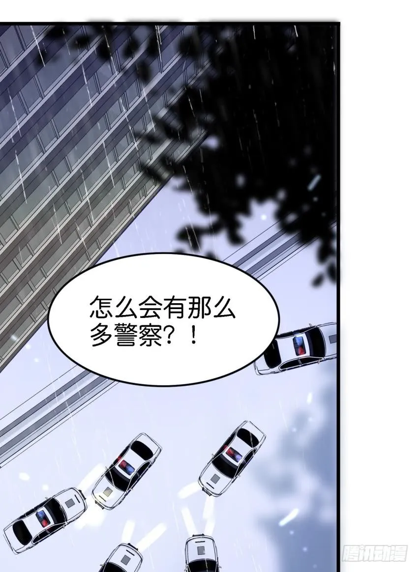 第15话 命运的雨夜 上 第64页