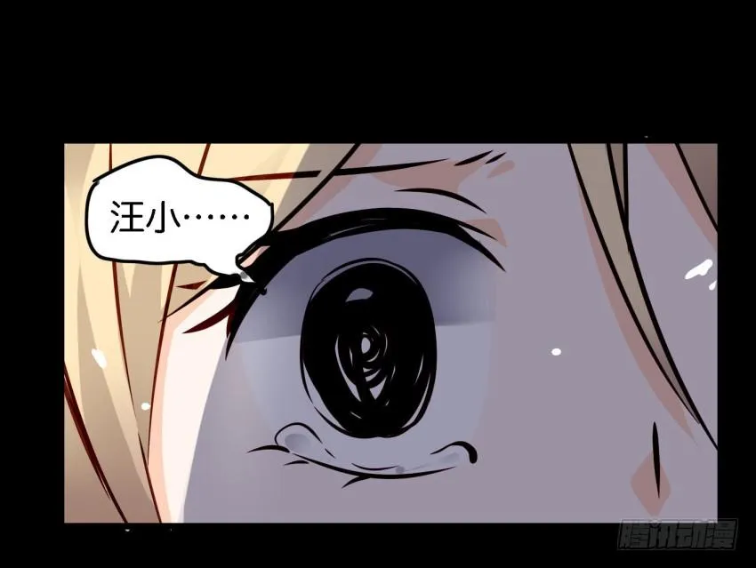 第14话 往事如烟，浅笑而安 下 第14页