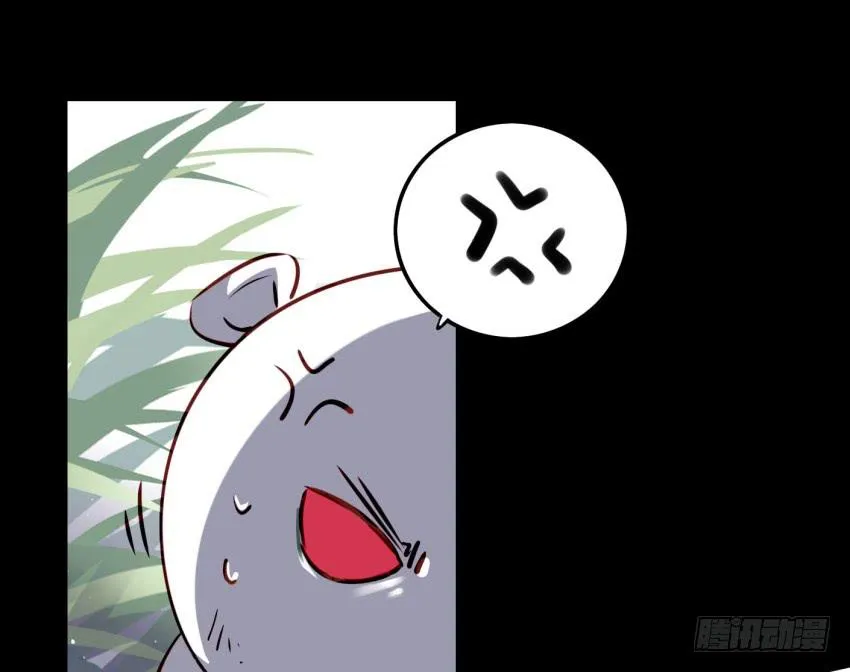 第14话 往事如烟，浅笑而安 下 第18页
