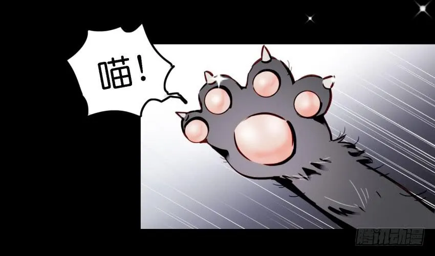 第14话 往事如烟，浅笑而安 下 第20页