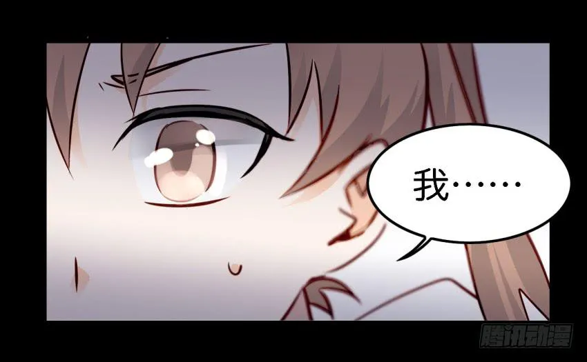 第14话 往事如烟，浅笑而安 下 第25页