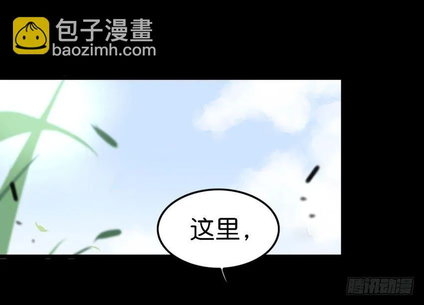 第14话 往事如烟，浅笑而安 下 第30页