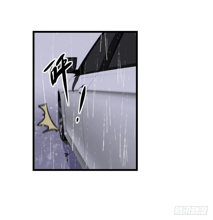 第15话 命运的雨夜 中 第2页