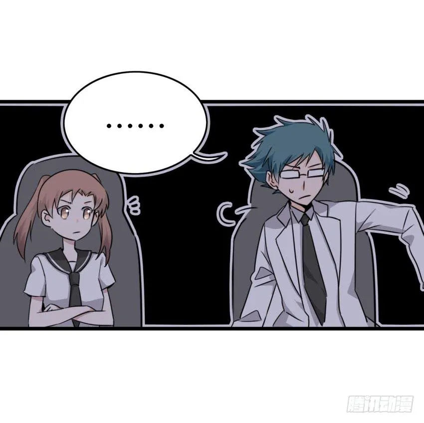 第15话 命运的雨夜 中 第3页