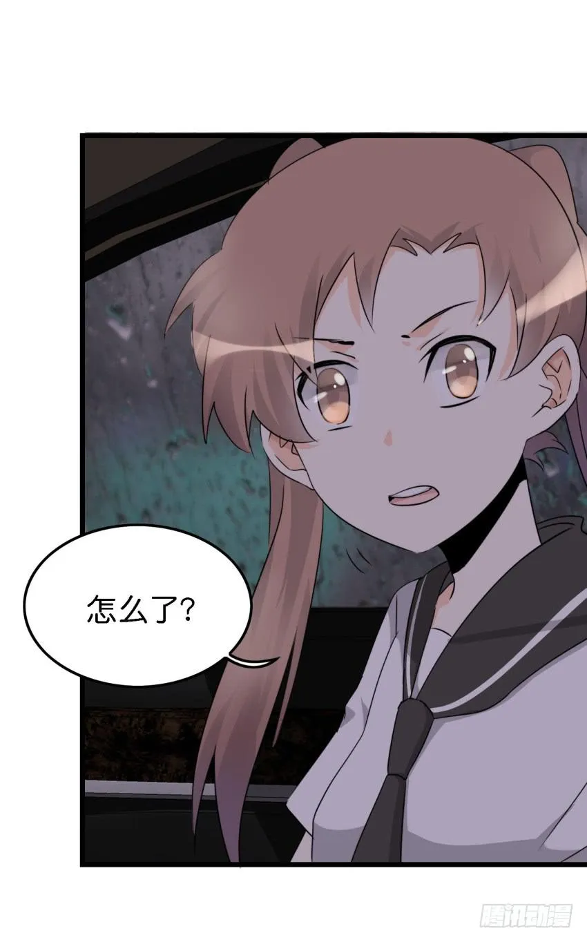 第15话 命运的雨夜 中 第4页