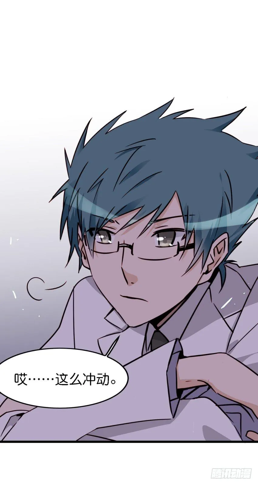 第15话 命运的雨夜 中 第7页